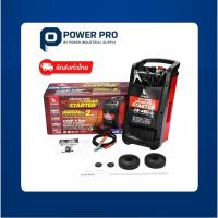 ราคา เครื่องชาร์จแบตเตอรี่รถยนต์ ที่ชาร์จแบตมอเตอร์ไซค์ SUMO CS-140 , CS-480 (26042803959)