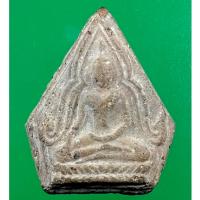 ราคา 3483 พระพุทธชินราช หลวงพ่อยี ปญญภาโร วัดอภัยสุพรรณภูมิ (วัดดงตาก้อนทอง) อ.บางกระทุ่ม จ.พิษณุโลก องค์สวย (55210674115)
