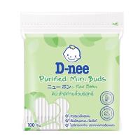 ราคา D-Nee ดีนี่ สำลีก้านบริสุทธิ์ ขนาด 100 ก้าน สำลีก้านจิ๋ว สำลีก้าน (20586369178)