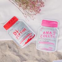ราคา ส่งฟรี‼️ เซ็ตคู่ผิวใส X2 อนาคอลลี่คอลลาเจน ตัวช่วยผิวขาวกระจ่างใส ลดรอยสิว เสริมสร้างข้อต่อกระดูก (12967905251)