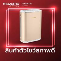 ราคา (สินค้าตัวโชว์สภาพดี) Honeywell เครื่องฟอกอากาศ รุ่น Air Touch Premium Gold (27930867802)