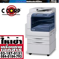 ราคา ให้เช่าเครื่องถ่าย บางกะปิ (8123675845)