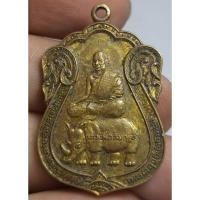 ราคา เหรียญเสมานั่งเต็มองค์หลวงพ่อสัมฤทธิ์ (29970019629)
