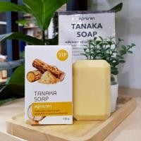 ราคา Tanaka Soap สบู่ทานาคา ผิวเรียบเนียน กระจ่างใส ขนาด 120 g. (46556533791)