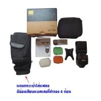 ราคา Nikon SB-700 Flash Speedlight แฟลชมือสอง สภาพสวย ประสิทธิภาพสูง ฟังก์ชันครบ อุปกรณ์ครบกล่อง อดีตประกันศูนย์ ราคารวมส่ง (28872671577)