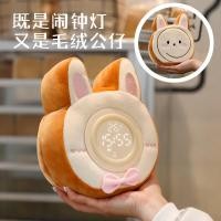 ราคา Cute Cake Rabbit Plush Alarm Clock Lamp Multifunctional student electronic alarm clock with bedside night light for slee (48008196001)