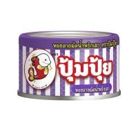 ราคา ปุ้มปุ้ย หอยลายผัดน้ำพริกเผา Pumpui Chilli Paste Baby Clams 40g. (47961689743)