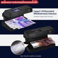 ราคา co-ที่ตรวจธนบัตร เครื่องตรวจธนบัตร เงินปลอม ตรวจลอตเตอรี่ ตรวจลายเซ็น ด้วยแสงUV (51553876901)