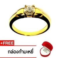 ราคา Royal Crown Jewelry Stainless Steel 316L แหวนประดับ CZ ขาวอย่างดี รุ่น The best 1000 (Gold) (6160585300)