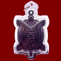 ราคา K436 พญาเต่าเรือน ปลดหนี้ หลวงปู่หลิว วัดไร่แตงทอง เนื้อ ทองแดง กรอบพระ พลาสติก กันน้ำ 4x6 ซม. (52210303188)
