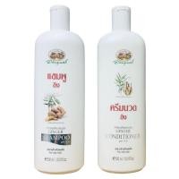 ราคา Abhaibhubejhr Ginger Shampoo and Conditioner แชมพู และ ครีมนวดผม ขิง อภัยภูเบศร์ 300 ml. (24070219689)