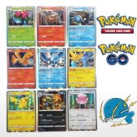 ราคา [s10b T] การ์ดโปเกม่อนระดับ R ชุด pokemon go [pokemon card] [TCG] เกียราดอส/คาเม็กซ์/ฟรีเซอร์/พิคาชู/แฮปปีนาส/ลิซาร์ดอน (18826824342)