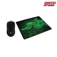 ราคา RAZER MOUSE ABYSSUS LITE + GOLIATHUS MOBILE CONSTRUCT EDITION (8230054630)