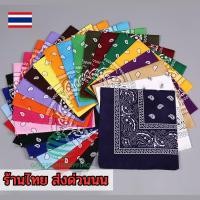 ราคา ส่งด่วน ผ้าเช็ดหน้าวินเทจ ผ้าโพกหัว พันคอ ใช้โพกหัวผูกผมชิคๆ มีหลายสีให้เลือก gg99 (41552120246)