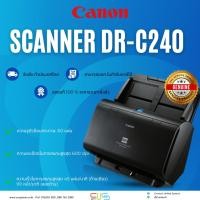 ราคา SCANNER (สแกนเนอร์) CANON DR-C240 รับประกัน 1 ปี (22977561616)