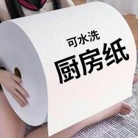ราคา ห้องครัวกระดาษพิเศษผ้าขนหนูครัวกระดาษดูดซับน้ํามันอาหารพิเศษอาหารเกรดครัวผ้าขนหนูกระดาษกระดาษดูดซับน้ํามันใช้กระดา (47160463676)