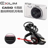 ราคา Casio ZR1000 ZR1200 ZR1500 ZR400 ZR20 TR150 สายชาร์จกล้องสายเคเบิลข้อมูล (54460798146)