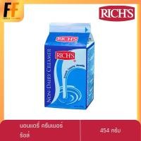 ราคา วิปปิ้งครีม นอนแดรี่ ครีมเมอร์ ริชส์ 454 กรัม (19894498099)