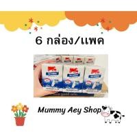 ราคา #เเยกเเพค #นมจืด นมไทย-เดนมาร์ค 125 มล. รสจืด นมจืด นมวัว นมUHT จำนวน 6 กล่อง/เเพค #Exp. 1/11/2569 (24603804350)