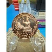 ราคา เหรียญหลวงปู่แสน ปสันโน วัดบ้านหนองจิก จ.ศรีสะเกษ รุ่น แสนโภคทรัพย์ (45658902019)