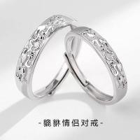 ราคา Pixiu แหวนคู่ผู้ชายผู้หญิงหรูหรา Niche High-End แหวนคู่แฟนแฟนแฟนแฟนแหวน AHZE (46260252739)