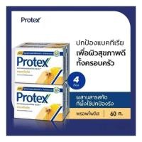 ราคา (ขายแพ็ค 4 ก้อน) สบู่โพรเทค Protex สบู่ก้อนอาบน้ำ 60กรัม (27760072006)