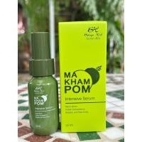 ราคา Botaya Herb intensive Serum โบทาย่าเฮิร์บเซรั่มมะขามป้อม 50ml. (40718899351)