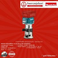 ราคา MAKITA RT001 ทริมเมอร์ไร้สาย 1/4นิ้ว(6mm) 40v RT001GZ23 (เครื่องเปล่า)* กล่องกระดาษ |ชิ้น| TTR Store (19033462242)