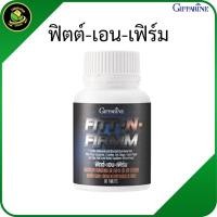ราคา ฟิตต์-เอน-เฟิร์ม กิฟฟารีน Fit & Firm อาหารเสริม ดูแลรูปร่าง เวย์โปรตีน ชนิดเม็ด (49703408126)
