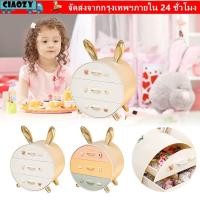 ราคา CIAOZY กล่องเก็บเครื่องเขียนตั้งโต๊ะ, การ์ตูนกระต่ายน่ารักกิ๊บเด็กที่เก็บกิ๊บติดผม, แบบลิ้นชักหลายชั้นมัลติฟังก์ชั่นักเรียน Home Organizer (55706559504)