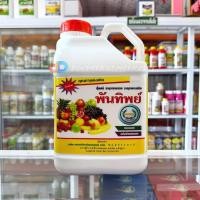 ราคา พันทิพย์ ฮอร์โมนน้ำขาว ขนาด 5 ลิตร #อาหารเสริมพืช ตราหวีทอง (14442612409)