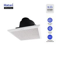 ราคา พัดลม Hatari พัดลมระบายอากาศติดเพดาน ขนาด 6 นิ้ว รุ่น VC15M1(D) (51505803781)