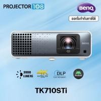 ราคา BenQ TK710STi 4K HDR Laser 3200 Lumens Golf-Sim and Gaming Short Throw Projector (42821546649)