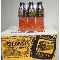ราคา ชาอัมพวา ยกลัง 24 ขวด (สั่งซื้อ 1 ลังต่อ 1 คำสั่งซื้อเท่านั้น) (25650471698)