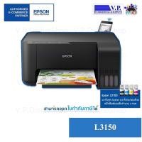 ราคา *พร้อมส่ง*EPSON L3150 PRINT/COPY/SCAN/WIFI พร้อมหมึกแท้ประกันศูนย์ (2690785241)