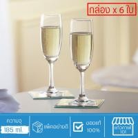 ราคา ( กล่อง 6ใบ ) แก้วแชมเปญ แก้วไวน์ เสิร์ฟได้กับ เครื่องดื่ม วิสกี้ ไวน์ ค็อกเทล แชมเปญ - Classic Flute Champagne (44100821405)