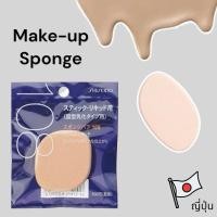 ราคา Shiseido Powder Puff พัฟ เนื้อนุ่มเนียน ไม่ระคายเคืองผิว ไม่กินแป้ง เกลี่ยได้อย่างเป็นธรรมชาติ พัฟชิเชโด้ จากญี่ปุ่น (28250222810)
