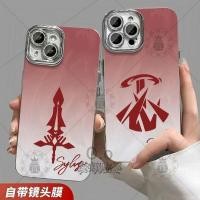 ราคา Love and Deepspace/Sylus/Daqin Che Signature Gradient เคสโทรศัพท์เหมาะสําหรับ iPhone14/ewfr (51310341348)