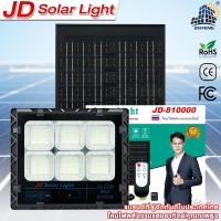 ราคา JD Solar lights 10000W IP67 ไฟสปอร์ตไลท์ ไฟโซล่าเซลล์พลังงานแสงอาทิตย์ JD SOLAR LIGHT LED พร้อมรีโมท รับประกัน 3ปี (4704405597)