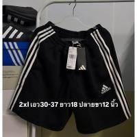 ราคา กางเกงขาสั้น Adidas ของแท้(ชาย)(มือ1) (52350227945)