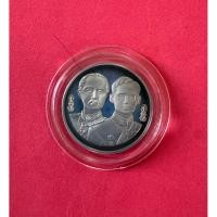 ราคา 76-83-1เหรียญนิกเกิลขัดเงา 20 บาท 108 ปีแห่งการสถาปนากระทรวงกลาโหม 2538 (42503182169)