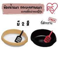 ราคา IRIS จากญี่ปุ่นแท้ ห้องน้ำแมว กระบะทรายแมว IRIS PNE-480 (15381215588)