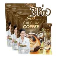 ราคา กาแฟแคลเซี่ยม CRT บำรุงกระดูก ฟัน ข้อ (41577195162)