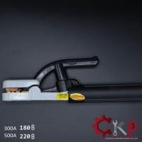 ราคา คีมจับอ๊อก คีมจับลวดเชื่อม LIBERTY 500A, 300A (1237404547)