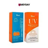 ราคา Civic UV Sunscreen ซีวิค ยูวี ซันสกรีน กันแดดสำหรับผิวหน้า 30 กรัม (56553401386)