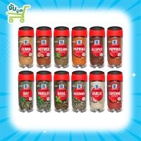 ราคา Mccormick เครื่องปรุง เครื่องเทศ Cayenne Pepper Cajun Seasoning Paprika Garlic Powder Salt Pink Himalayan (16959424155)