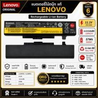 ราคา Battery LENOVO ของแท้ L11S6Y01 G480 V480 G410 G510 G580 Y480 V480 Y580 Z380 Z480 Z580 E430 E530 (17179841095)