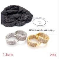 ราคา ต่างหู ตุ้มหู CL พร้อมส่ง ถูกที่สุด!!งานดีสุด!!CL003 (22347682100)