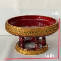 ราคา ขันโตกไม้ ขันโตกสีดำแดง ขันโตกล้านนา ขนาด [กว้าง 14 นิ้ว x สูง 8 นิ้ว] (18508752250)
