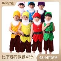 ราคา เครื่องแต่งกาย รูปคนแคระเจ็ดคน สไตล์แฟรี่ สําหรับเด็ก (22449990094)
